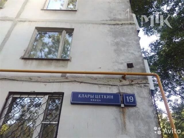 Почта клары цеткин режим работы. Клары цеткин 19 пермь. ул к цеткин тула. ул. клары цеткин, 18к3. кисловодск ул клары цеткин.