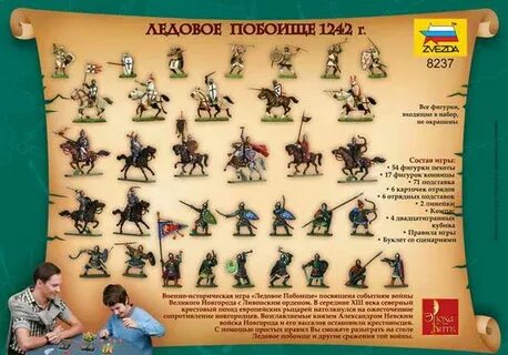 Правила игры битва