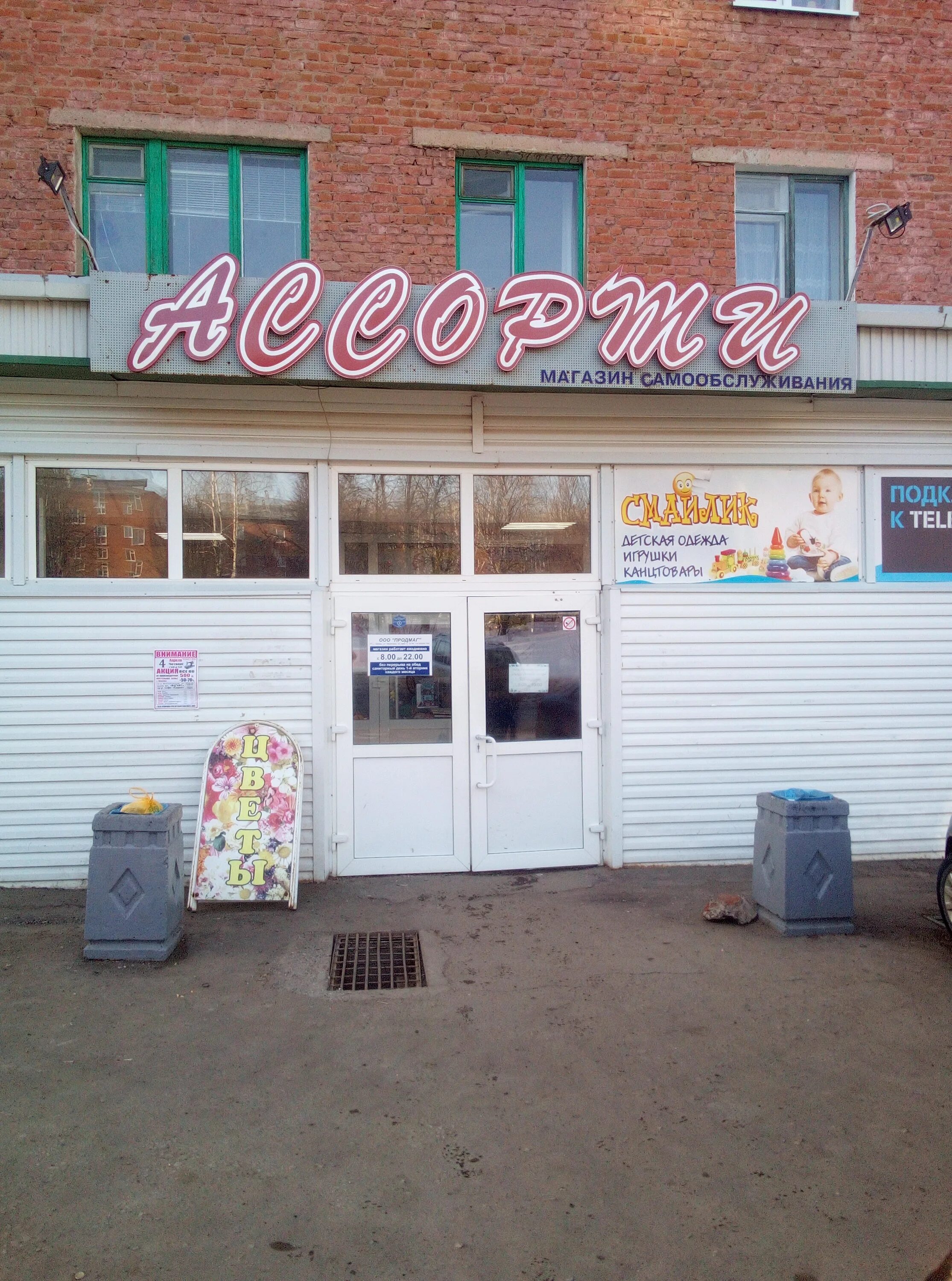 Микрорайон наговицынский 29 можга. Наговицынский микрорайон можга 26. Можга наговицынский. Удмуртская республика, можга, микрорайон наговицынский, 13а. Наговицынский микрорайон можга.