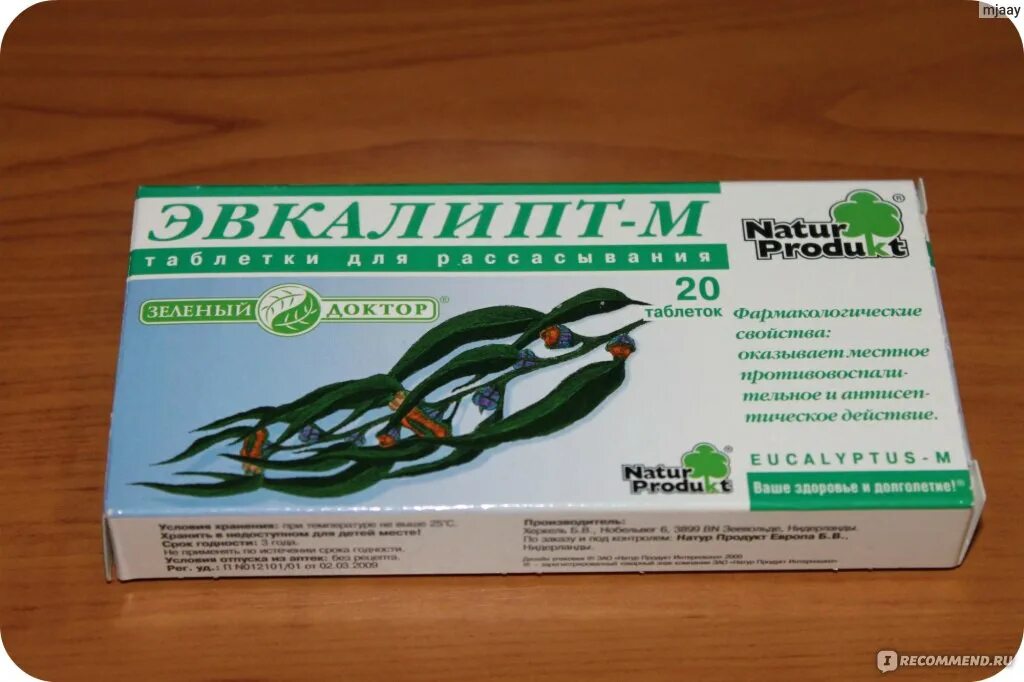 Эвкалипт таблетки купить. Natur produkt эвкалипт. Эвкалипт натур продукт таблетки для рассасывания. Эвкалипт-м таблетки для рассасывания. Эвкалипт-м пастилки для рассасывания.