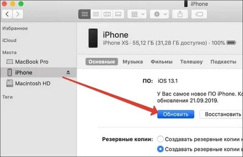 Обновление страницы на телефоне