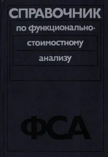 Справочник названий