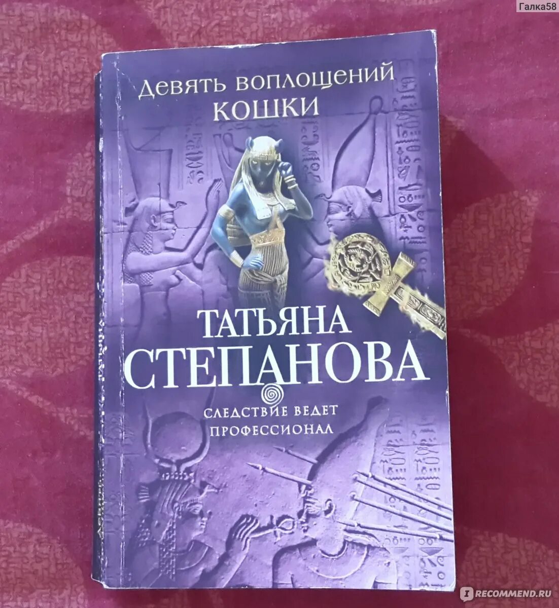 Новые книги степановой