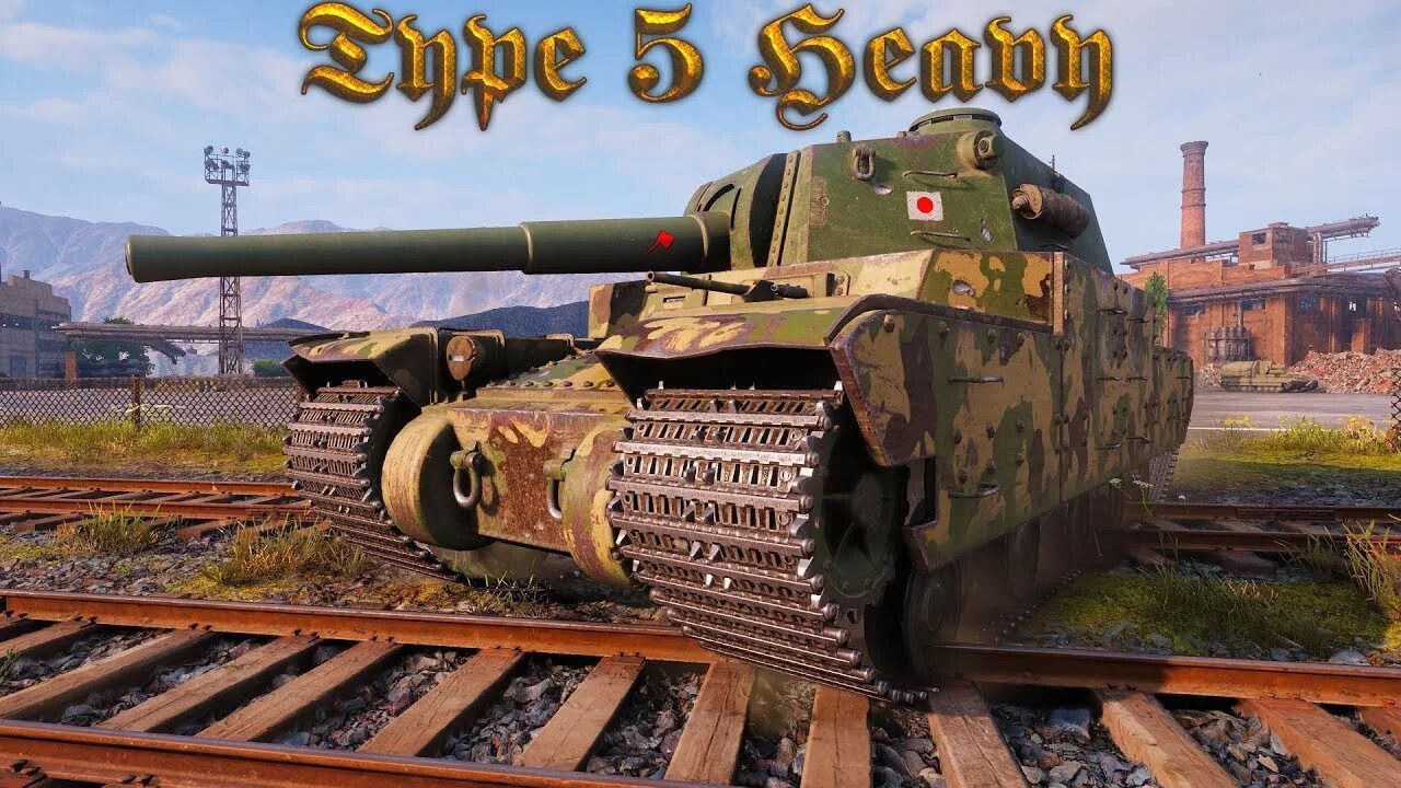 Тип 5 no 2779