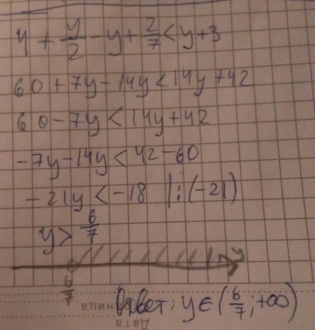 2с4. 3a3 (2a2 - 4). 2+2*2. У-4/7у=4,2.