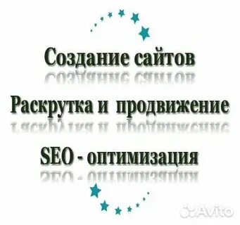 Раскрутка сайтов вологда