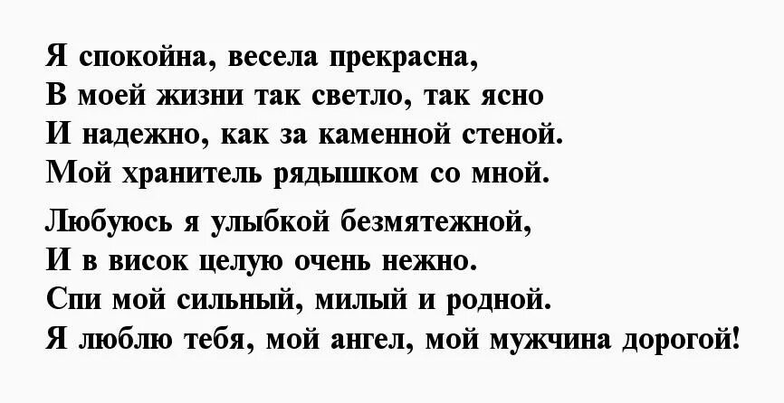 Прощальный стих любимому. Прощальные стихи девушке. Прощание с любимым в стихотворении. Стихи на прощание для любимого.