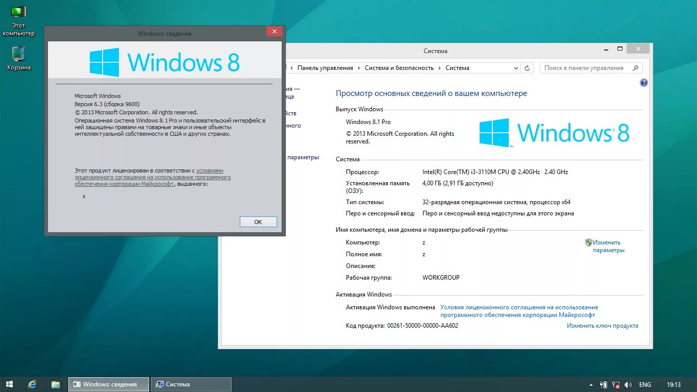 Windows 8. Windows 8. виндовс. операционная система windows 8. 1 pro windows 10.