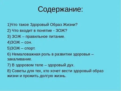 Здорово код