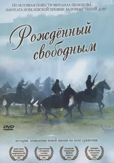 Мотивы повести
