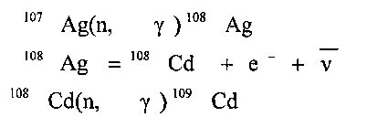 Распад серебра. Реакция Альфа распада серебра. Альфа распад кадмия. Реакция Альфа распада серебра 107 47 AG. Реакция кадмия с серебром.
