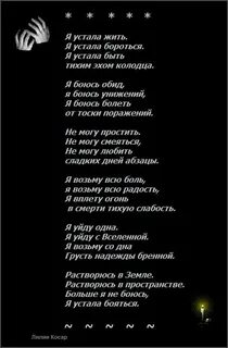 Я не хочу так больше жить песня