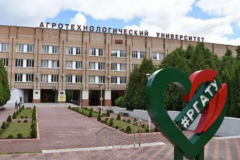 Сайт сельхозакадемии рязань