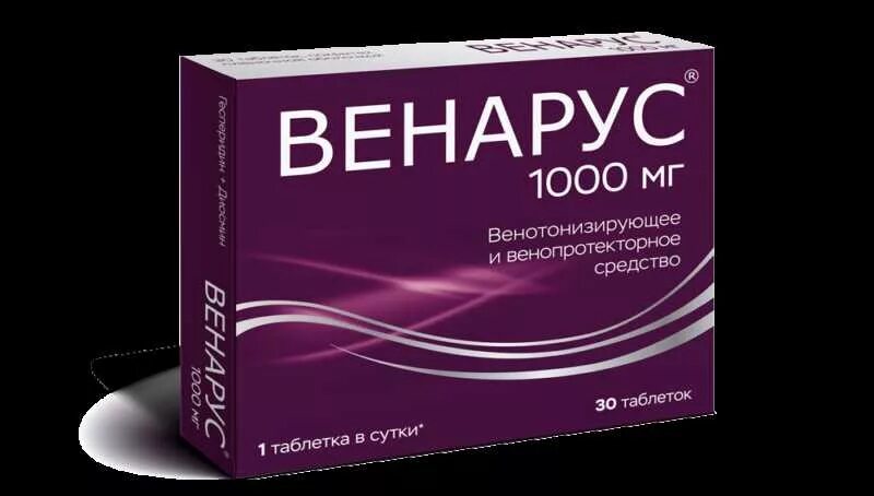 Венарус 1000 инструкция по применению отзывы. Диосмин гесперидин 1000. детралекс 1000 и венарус. венарус 50 мг +450. ( детралекс/венарус 1000 мг.
