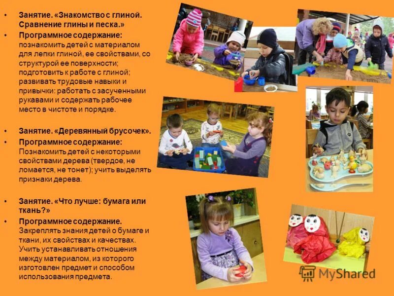 знакомство с детскими журналами. современные детские журналы. библиотечный урок о журналах для детей. из детских журналов. современные журналы для детей.