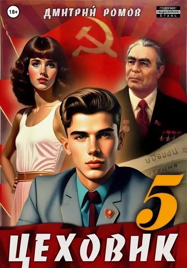 Аудиокниги ромова. Аудиокниги ромова. Аудиокниги ромова. Аудиокниги ромова. Аудиокниги ромова.