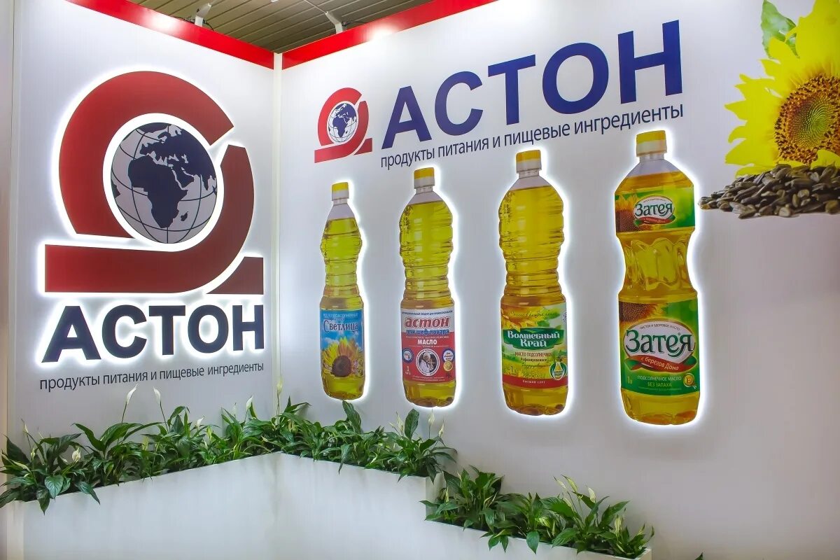Маслозавод в бузулуке. Астон продукты. астон компания ростов. астон продукты питания и пищевые ингредиенты. астон завод в бузулуке.
