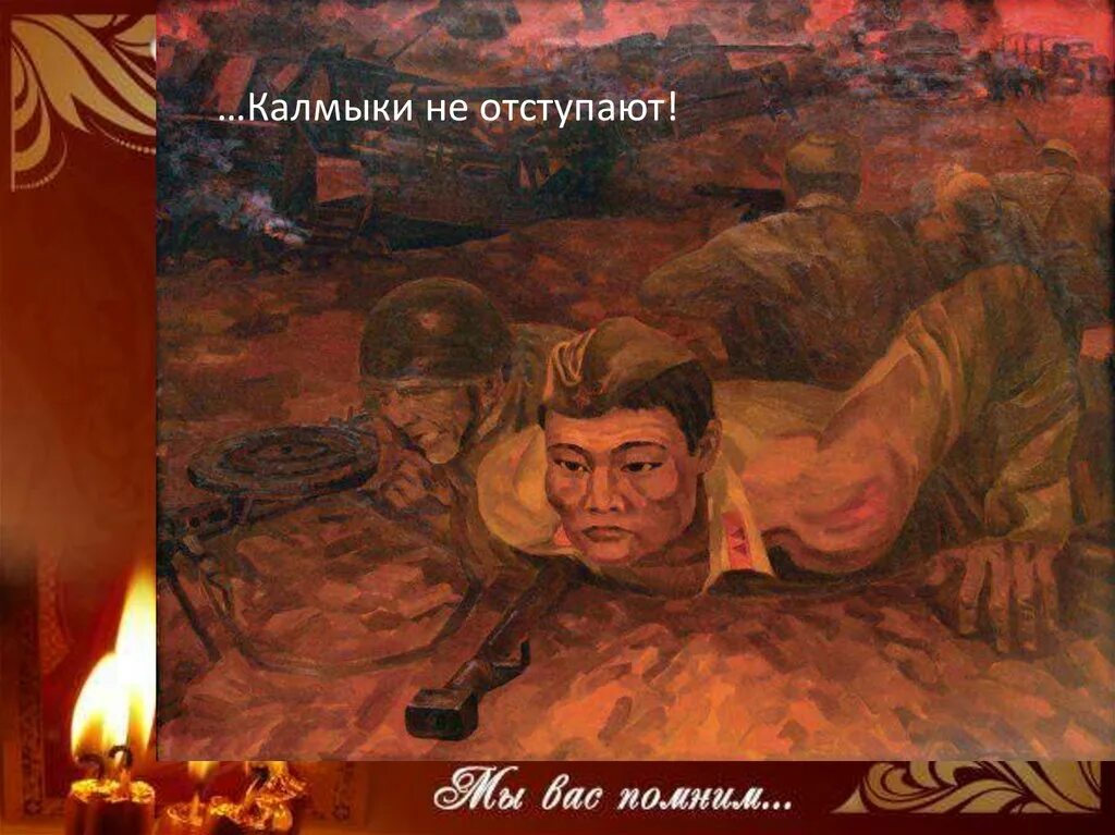 Рассказ по сюжету картины герой советского союза