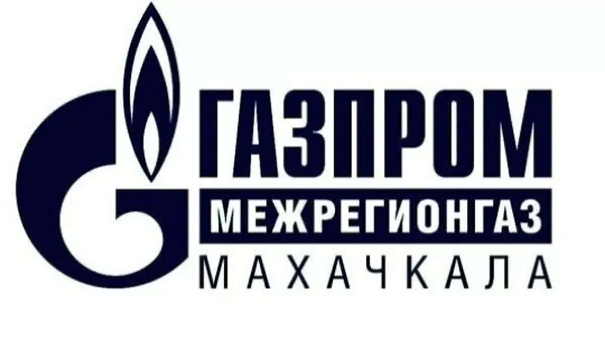 Межрегионгаз невинномысск телефон. Межрегионгаз невинномысск телефон. Межрегионгаз невинномысск телефон. Газ краснодар. Межрегионгаз невинномысск телефон.
