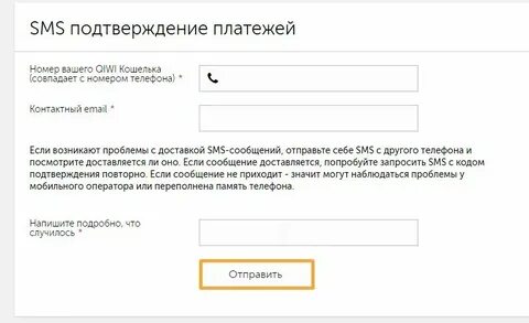 На смотрим не приходит код
