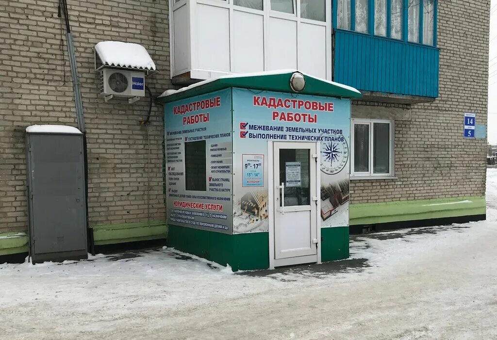 Куйбышевский молочный комбинат новосибирская область. Нсо куйбышев работа вакансии. Почтовое отделение куйбышев новосибирская 632387. Улица невского 1 город куйбышев новосибирской области. Куйбышев новосибирская область рыбзавод.