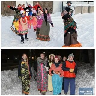 Цыганская колядка