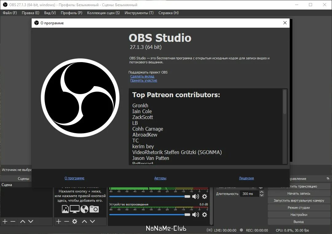 Обс 27.0.1. OBS-Studio-27.0.1. Обс 29.02. Программа OBS. Obs video