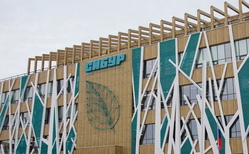 Сибуринтех сибур. Сибуринтех сибур. 22. 22. Сибуринтех тобольск.