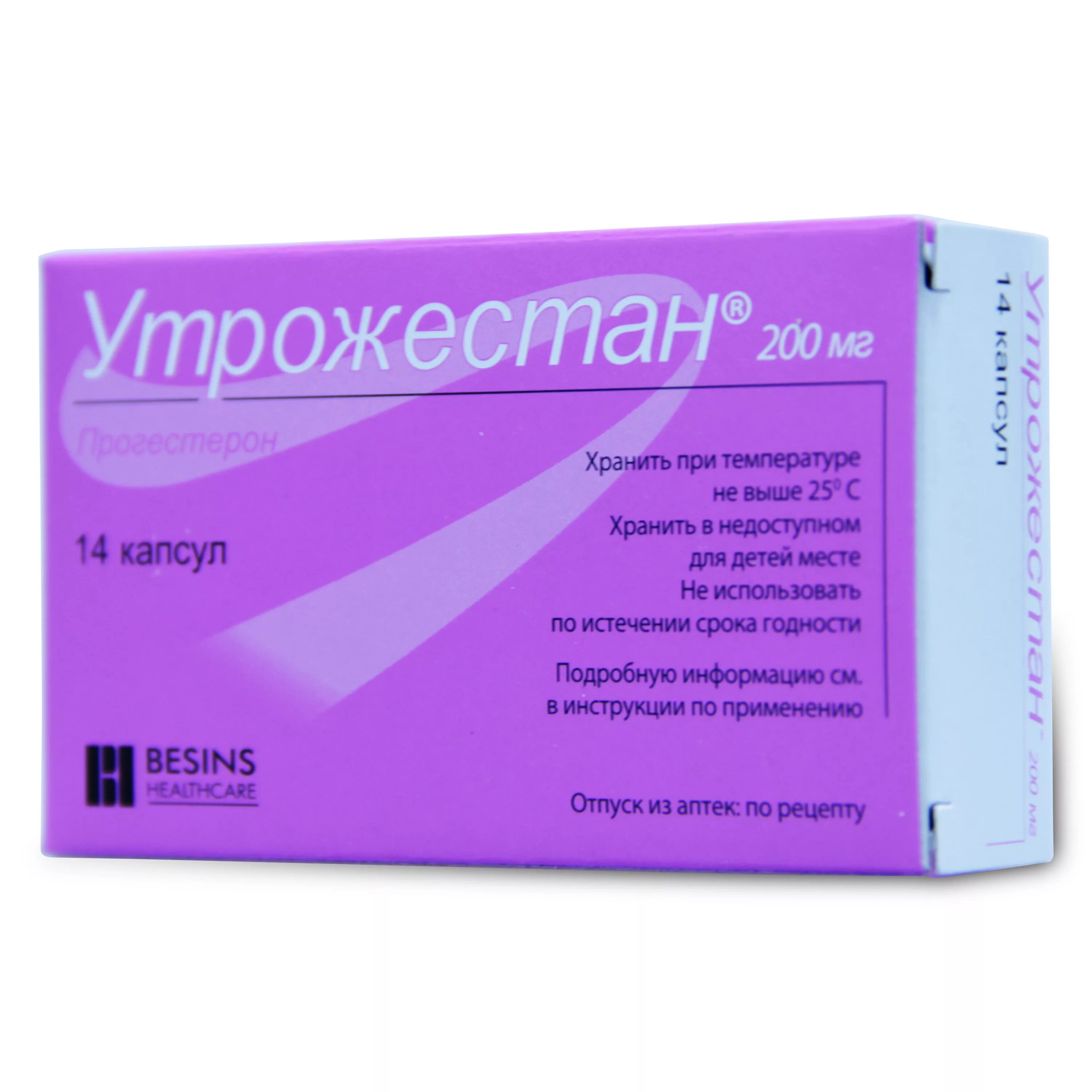 Утрожестан при беременности сколько. Утрожестан капсулы 200мг 14шт. Утрожестан капс 200 мг 14 капс. Утрожестан 200мг 14 таб. Утрожестан 200 мг 28 капсул.