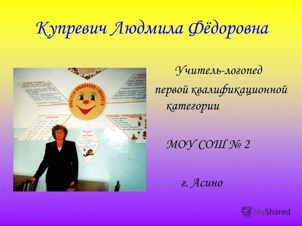 Выбор л ф. Методы кондуктометрии. Выбор л ф. Кондуктометрический метод исследования основан на. Коэффициент восстановления платежеспособности формула по балансу.