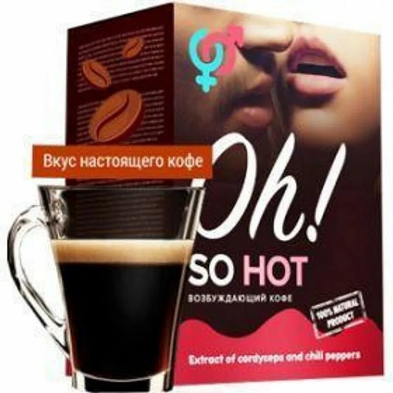On so hot