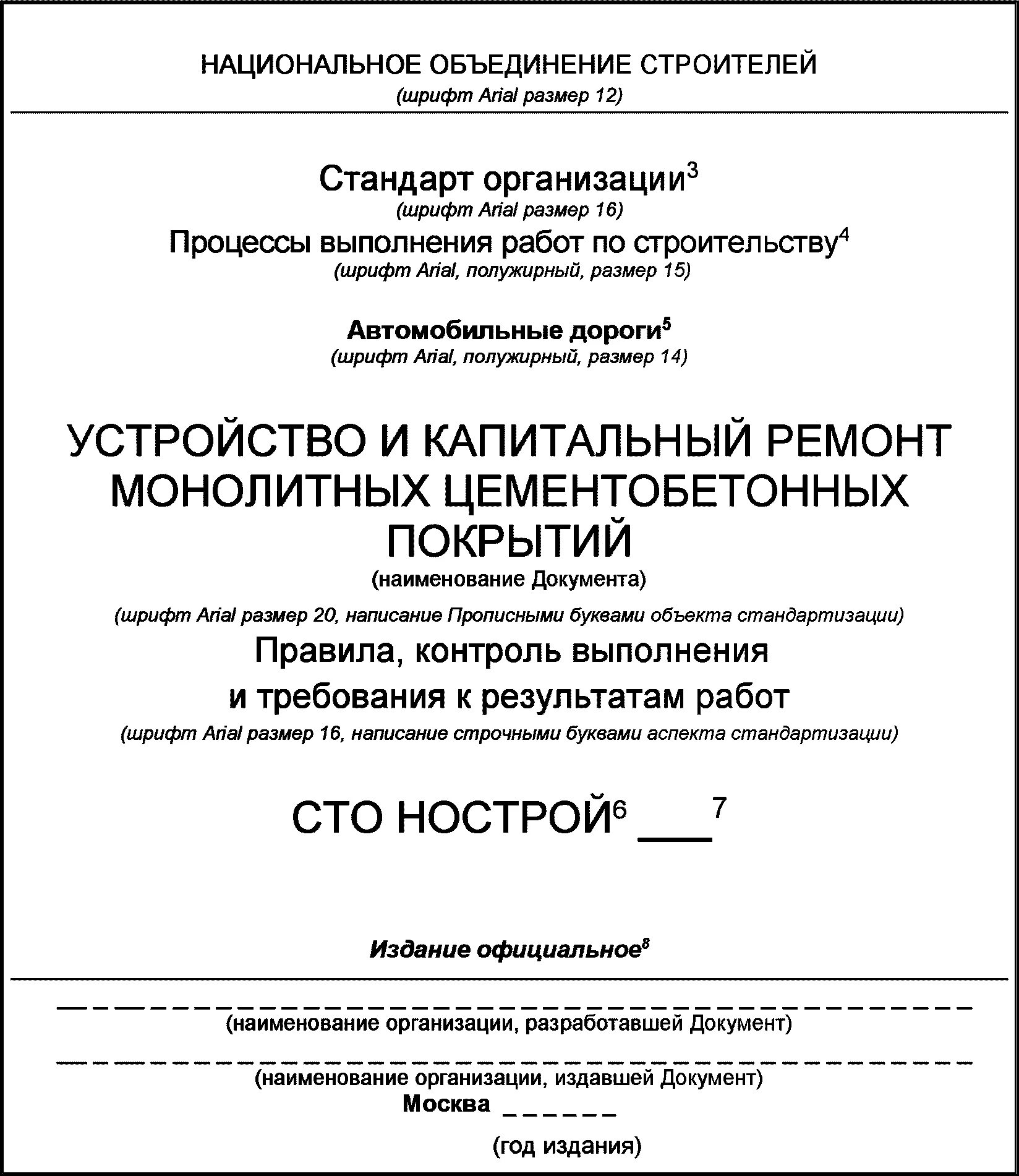 Гибкий мозг книга. The thousand brains theory. Новые стандарты 2020. Новые стандарты 2020. Государственные стандарты школьного образования презентация.