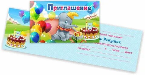 Адрес рождения ребенка