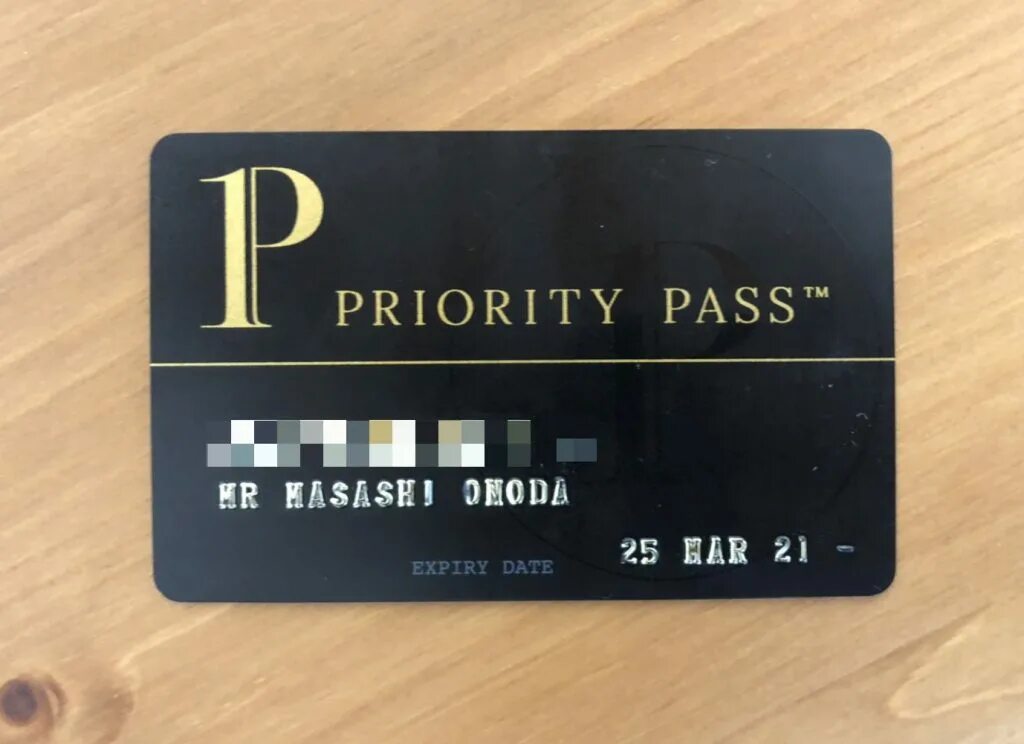 Карточка priority Pass. Priority Pass банк. Альфа приорити. Карта приорити пасс