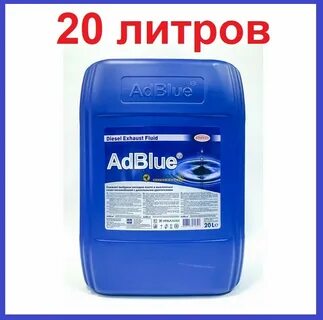 Мочевина для дизеля замерзает