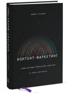 Книга контент