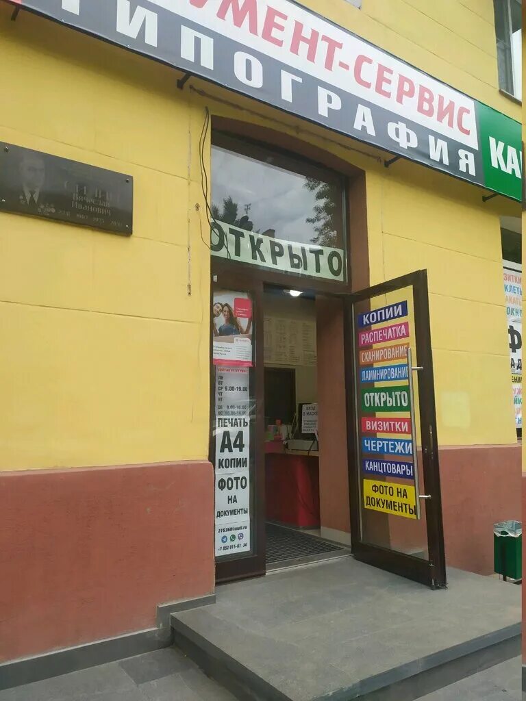 Центр документ сервис. Кпп сбербанка красноярское отделение 8646. Центр документ сервис. Документ сервис тула проспект ленина 82. Центр документ сервис.