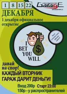12 вторник