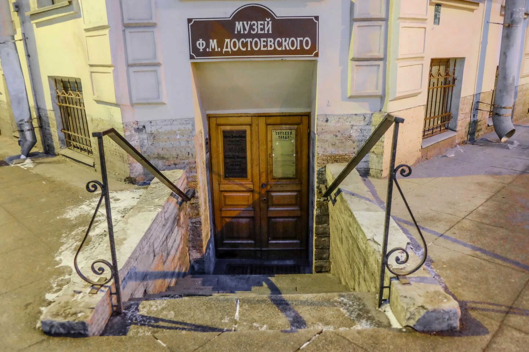 Достоевский презентация жизнь и творчество. Презентация федор михайлович достоевский 1821-1881. График презентация достоевский. Федора михайловича достоевского (1821–1881. Федор михайлович достоевский 1865.