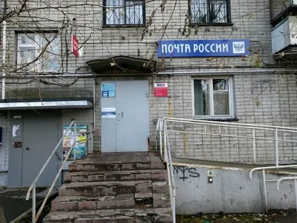 Почта банки екатеринбург