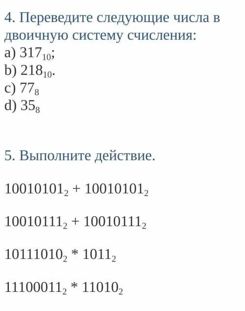 128%20 ИНФОРМАТИКА. 146 // 20 Информатика. 10 Dir 20 Информатика. Nobr 2024 ege informatika 20