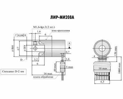 Размеры датчика