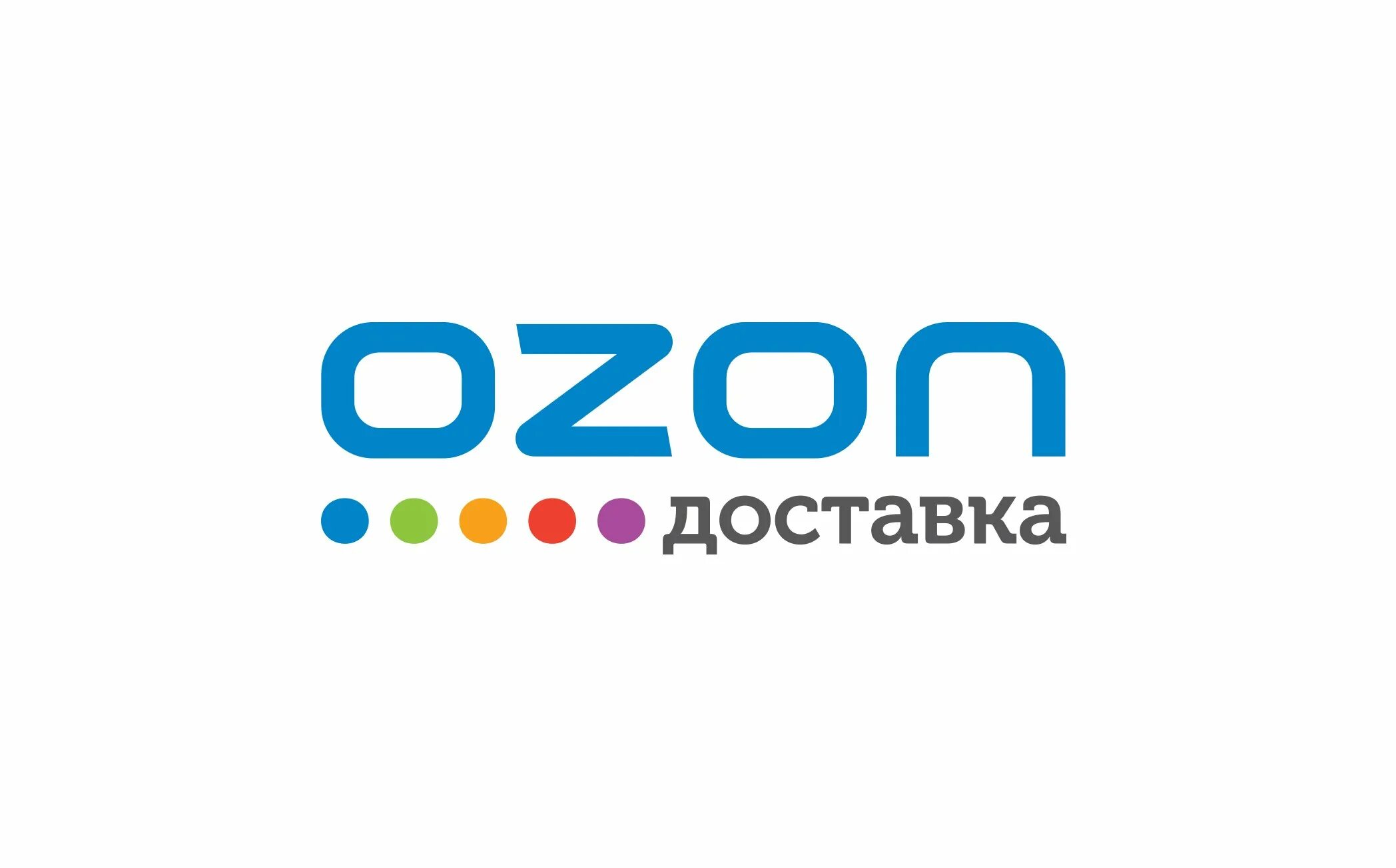 Озон интернет магазин мобильных. Озон логотип. Озон интернет-магазин. Магазин Озон логотип. Озон доставка.