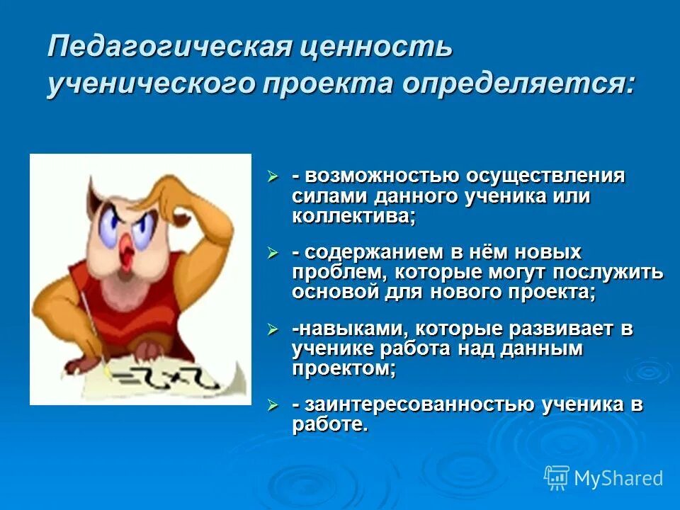 педагогическая ценность сказок. педагогическая ценность сказок. педагогическая ценность сказок.