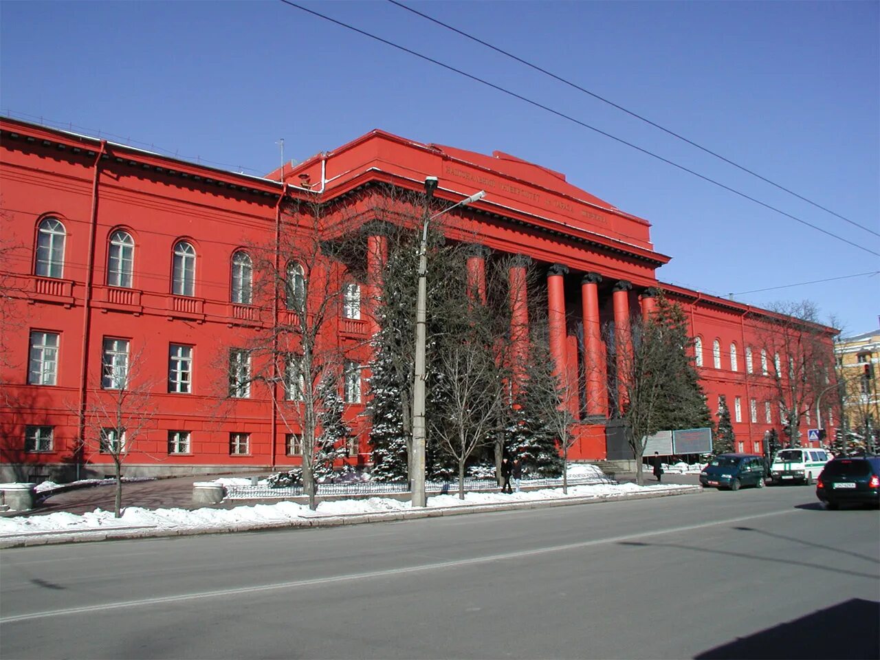 т. кну тараса шевченко. здание киевского университета. киевский императорский университет св. киевский университет факультеты.