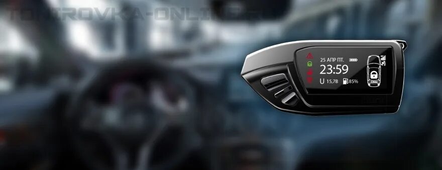 Пандора найти машину. Pandora dx-57. pandora сигнализация 5600. сигнализация пандора sx110. пандора сигнализация 4+.
