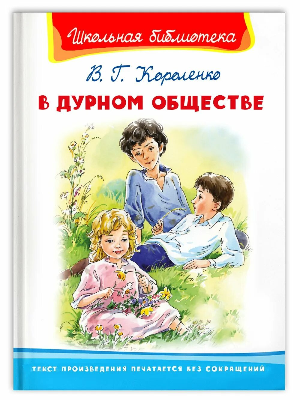 Здесь мог быть текст.