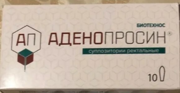 супп. аденопросин свечи рект. аденопросин свечи инструкция аналоги. аденопросин свечи инструкция аналоги. рект.