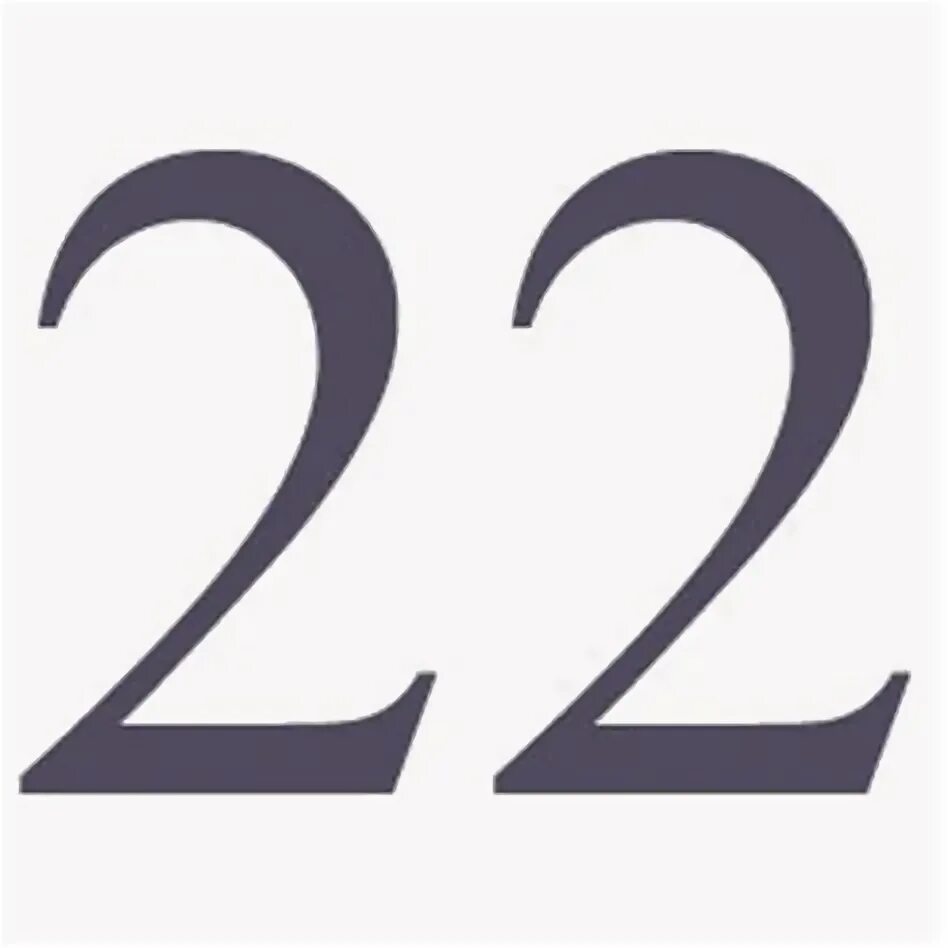 22 февраля какое число. 22 Число. Number 22. Число 22 оригинально.