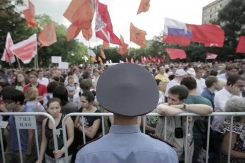 Митинги и манифестации